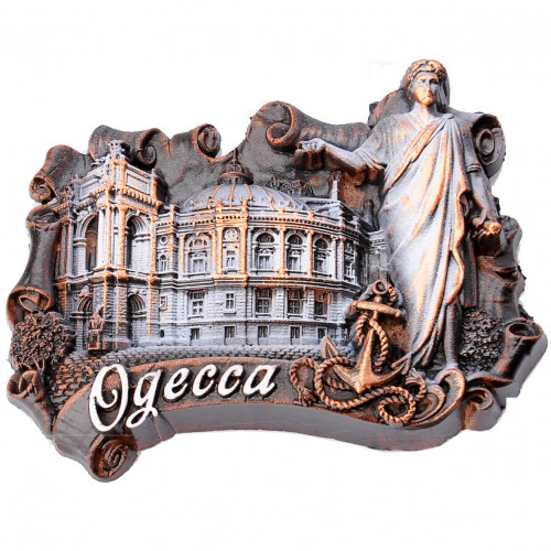Магнит Одесса Оперный свиток коричневый